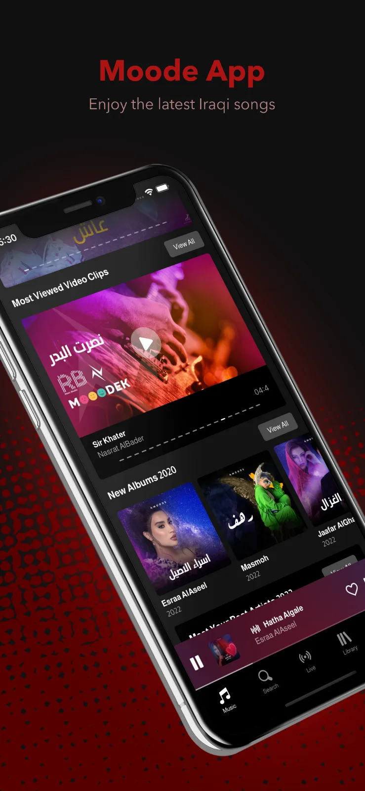 Moode app screenshot